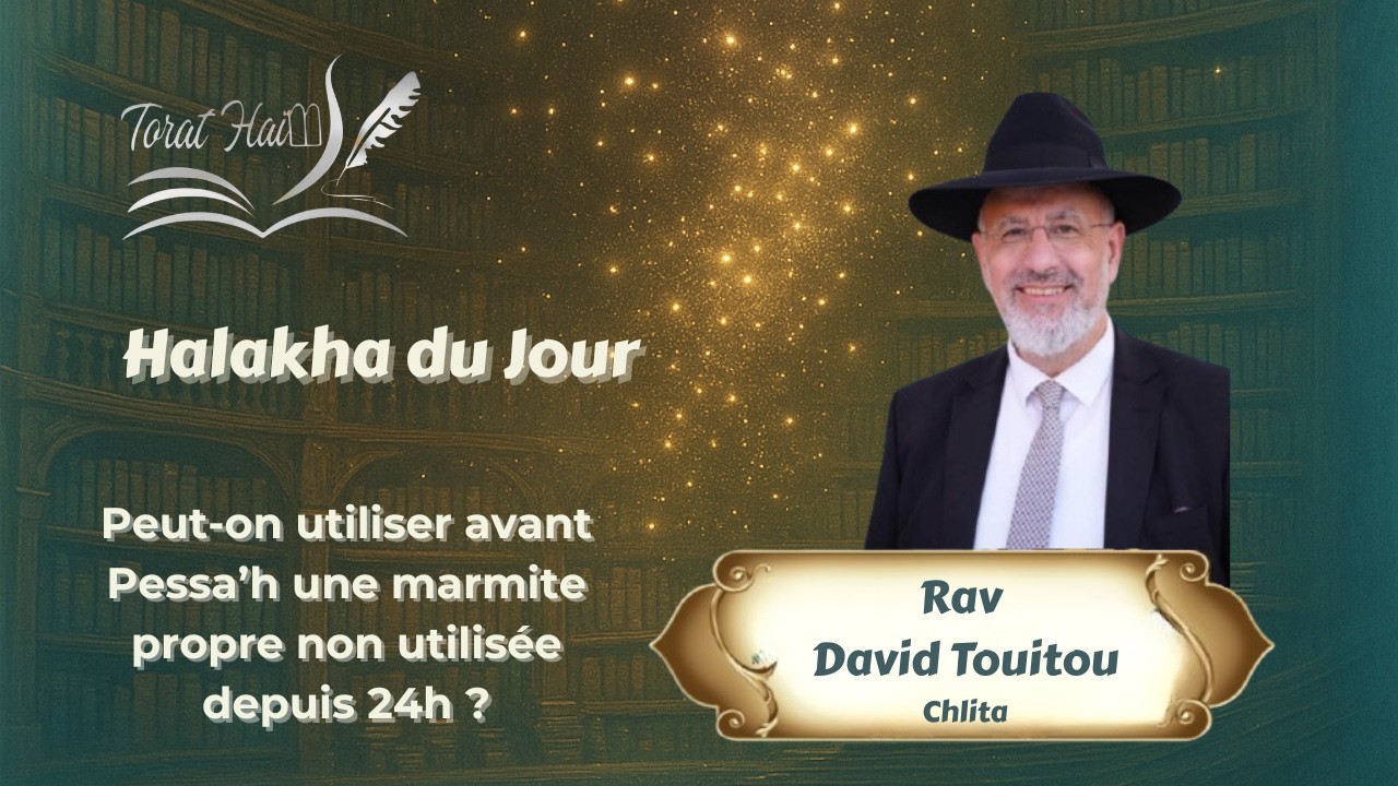 Peut-on utiliser avant Pessa’h une marmite propre non utilisée depuis 24h ?