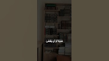 القارئ: شادي هانى