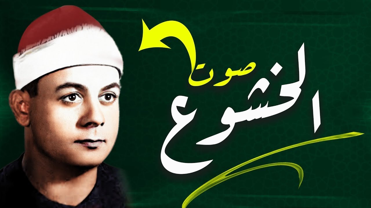 أروع ما قد تسمعه أذناك ! 😭 طمأنينة تملأ المكان بمجرد بداية التلاوة 🕊️ | Reassurance