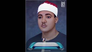 - الشيخ عبدالباسط رحمه الله سورة الشورى