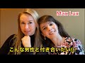 Max Lux /こんな男性と付き合いたい!美しく感じる日本語は…
