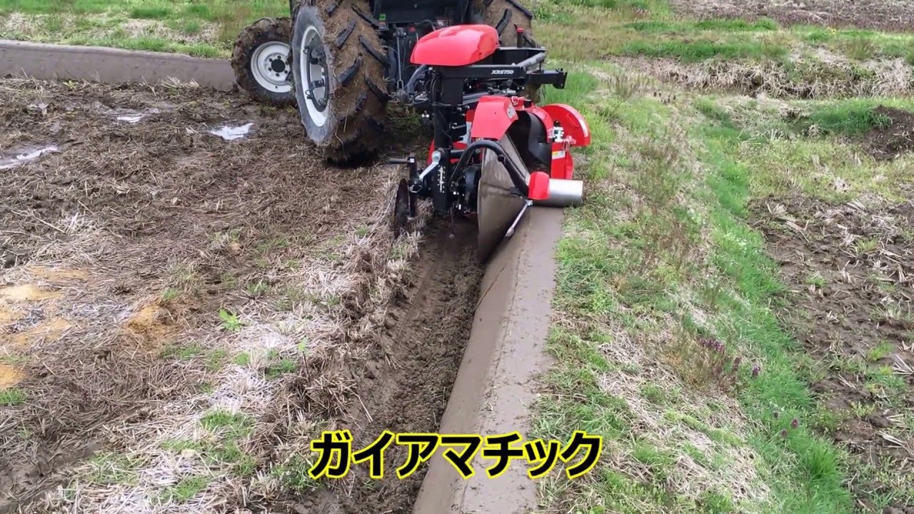 畦塗り機　ガイア　GAIA　２０１６  コバシ　ガイアマチック　ｐａｒｔ２