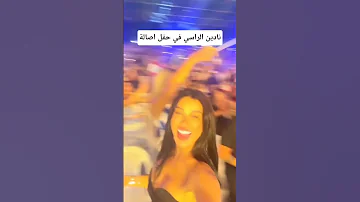 نادين الراسي اصاله صلاح الخال الشامي بيسان اسماعيل اليسا لبنان سوريا نانسي عجرم تامر حسني 