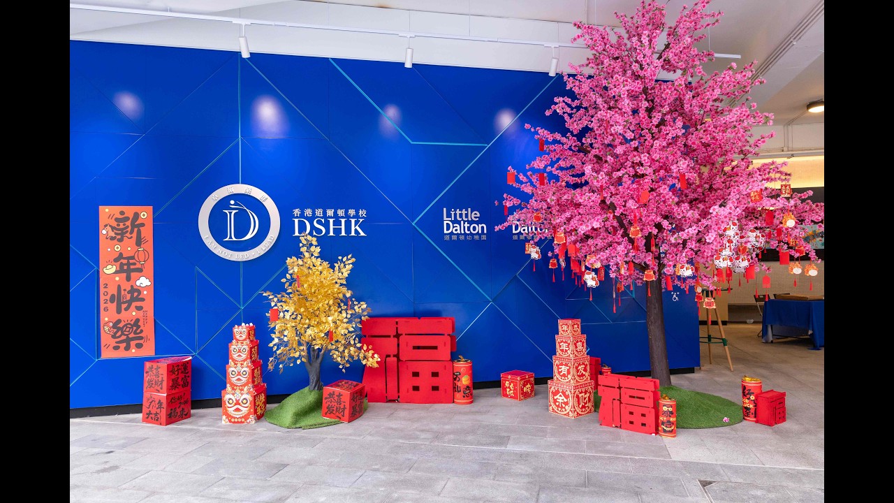 Dalton Temple Fair 2026