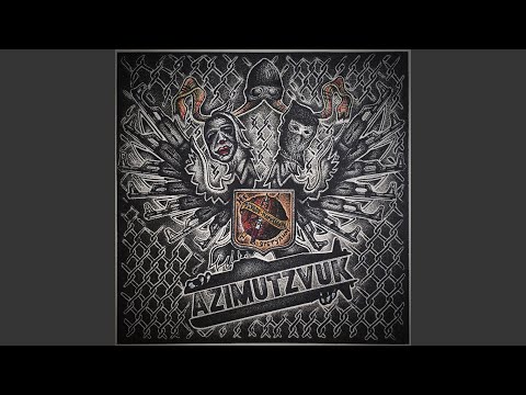 Особов, Мармеладов, Kunteynir - Мудак волосатый