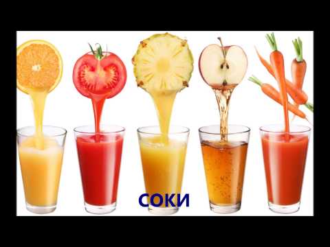 слова с са сы со су
