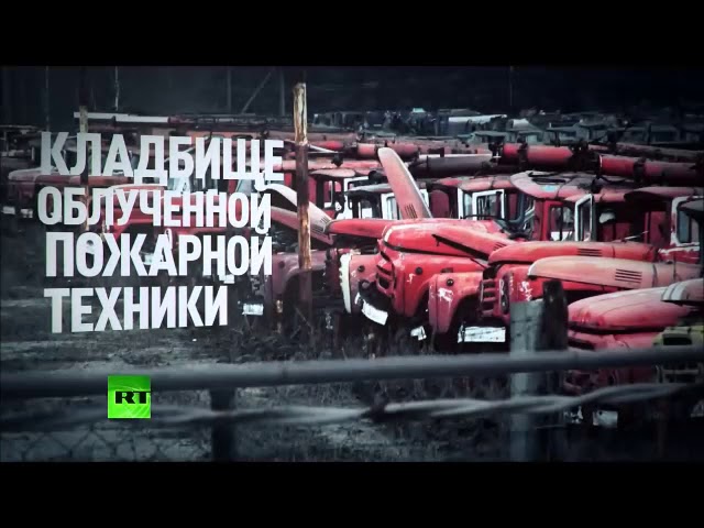 аварии с выбросом в атмосферу радиоактивных веществ