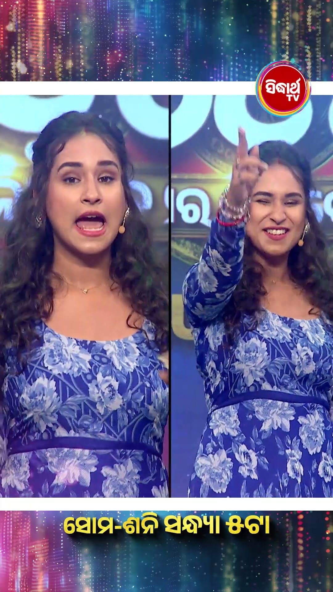 NAACH ODISHA - ଏଥର ନାଚିବେ ମାଆ - Season 4 - Promo-  Starts from 1st Jan @5pm on Sidharth TV