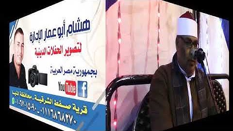 ماتيسر من سورة مريم للشيخ نادى زكريا عبدالرحيم المنياوى