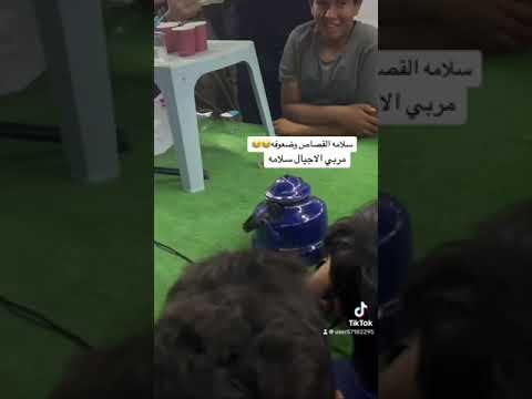 أشوف الشاي خفيف