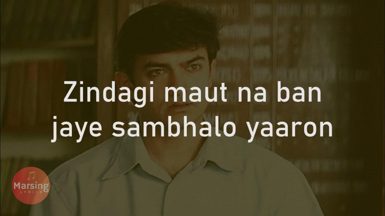 Zindagi Maut Na Ban Jaye Video Download Zindagi Maut Na Ban Jaye (Lyrics) Roop Kumar Rathod, Sonu Nigam | Aamir