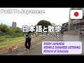 Simple Japanese Listening｜Charm of Ochazuke