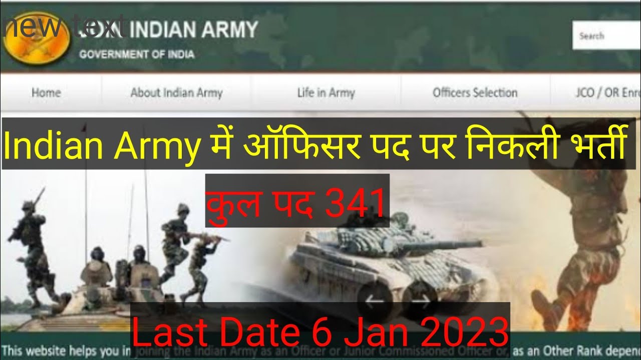 Cds Last Date