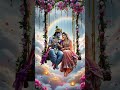 Radha Jhool Rahi Kanha Sang Trending Viral Shorts Radhakrishna Love Song Festival Bhakti Radha Jhool Rahi Kanha Sang Trending Viral Shorts Radhakrishna Love Song Festival Bhakti