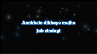 Aisa Kyun Maa - Neerja - Karaoke with Lyrics screenshot 4