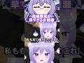 危険察知が早すぎて即逃げする水無瀬【アルランディス/おなつのにびたし/個人勢Vtuber】
