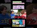 中3でMARCH攻略レベル？！【wakatte.TV 切り抜き】