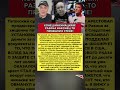 Андрей Разин ИСЧЕЗ С МИЛЛИОНАМИ! Новости шоу-бизнеса #шоубизнес #новости