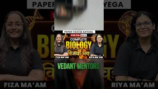 ICSE CLASS 10 | DAY 1 Biology Ki #AaisiKiTaisi 5 PM #icseclass10