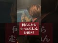 【DQN】煽り運転してきたDQNに暴行される衝撃映像