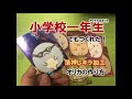 小学一年生でも出来た！箔押しオリカの作り方！