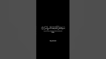 القارئ الشيخ ماهر المعيقلي #ماهرالمعيقلي حفظه الله #السلام_صبحي #عادل_الريان