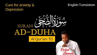 Surah Ad-Duha | Heart-touching recitation, by Ridjaal Ahmed | Cure for anxiety & Depression screenshot 5