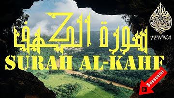 Surah Al-Kahf Mohammad Jibreel ❤️ سورة الكهف كاملة تلاوة هادئة بصوت محمد جبريل