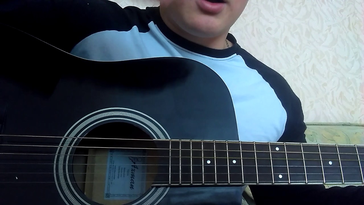 Разбор Ляпис Трубецкой-я верю - YouTube