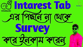 Timebucks Surveys Job | Timebucks Earn Money | Timebucks Interest Tab | Timebuck New Update 2022 screenshot 5