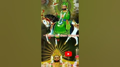 #ramdevpir #ramdev #ramdevji #ramdevji #ramdevjiaarti #ramsapeer #ramdevra #ramdevramela #kawad #ram