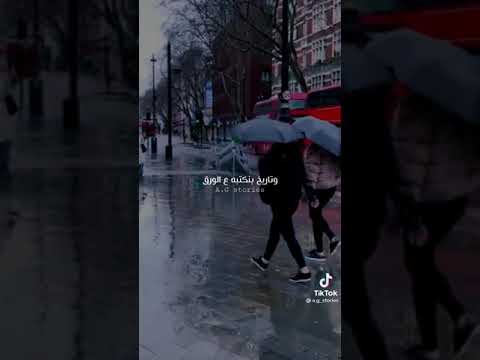 حالات واتساب العمر عمره ما كان سنين بنعدها
