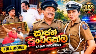 Download lagu Sajan punchisoma(සාජන් පුංචිසෝම) full movie |JBS ROYAL|