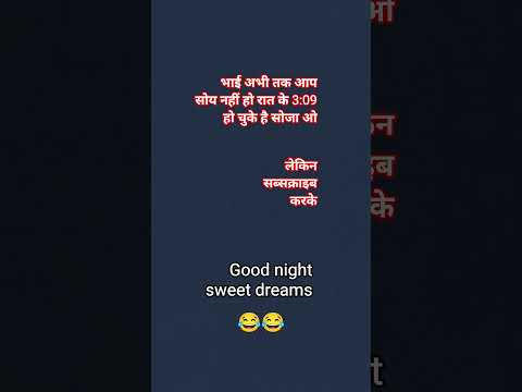 good night ji #automobile #motivation #viralvideo #reels
