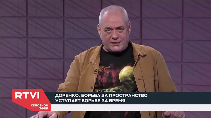 Доренко:  Война за время