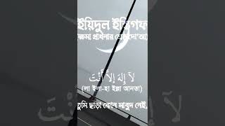 isaimini.com new islamic video @Islamic video