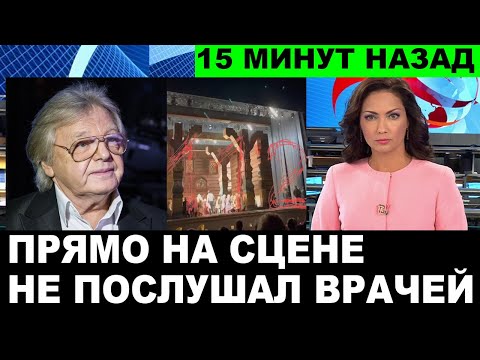 Трагедия в Москве... Знаменитый Юрий Антонов