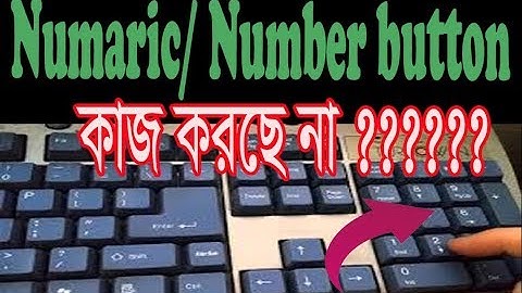 keyboarde এর Number /Numaric বাটন কাজ করছে না ???Numaric / Number button does not work......
