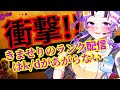 【数万年ぶりわろた】どこにも需要なんてないきまのえぺぺぺぺ　#えぺ 　#APEX【Vtuber/北原きませり 】