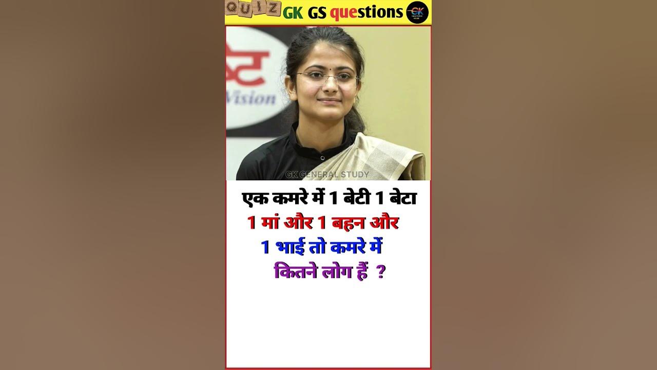🤔IAS interview questions and answers#generalknowledge#ias #upsc#ips#ssc#sscgd#gk #shorts#gkquiz#iq 🤔IAS interview questions and answers#generalknowledge#ias #upsc#ips#ssc#sscgd#gk #shorts#gkquiz#iq
