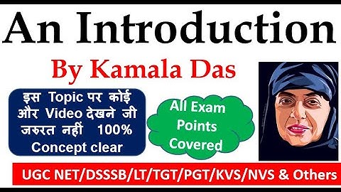An Introduction a Poem by Kamala Das in Hindi summary Explanation and Full Analysis