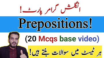 Prepositions set 20 Mcqs base video with basic concept and tricks|, Hub of iQ Gk