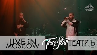 True Star [Live in Moscow "ТеатрЪ" Club 11.11.2015] 4K Video