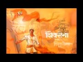 SHIV SENA SONG