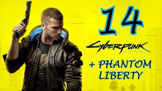 Cyberpunk 2077 Phantom Liberty (PC) First Playthrough (PART 14)