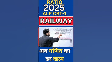 RRB ALP CBT 1 PYQ BY AK SIR  #railwaymaths #reels #shorts