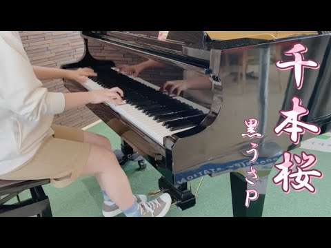 ピアノ♫様 リクエスト 2点 まとめ商品 🎹中古アップライトピアノ いつでも展示中！1点限りの出会いが