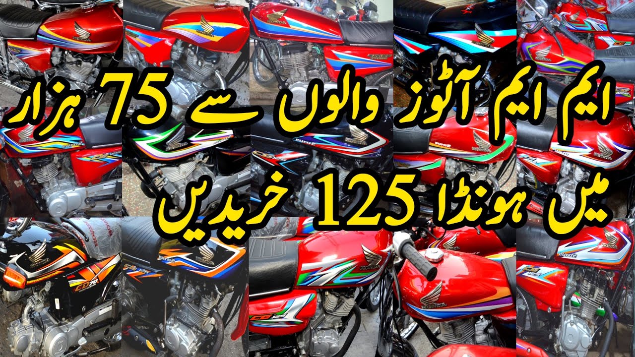 Best Price Old Model Used Honda CG125 All Old Model Honda 125 Sale