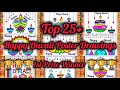 Beautiful Diwali Drawing Ideas/Happy Diwali Poster Drawings/Diwali Diya Drawing/Happy Diwali Posters