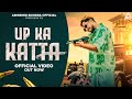 Up ka katta  ek phone par shahar jaam  abhishek sikheda  harendra nagar  badmashi song 2024